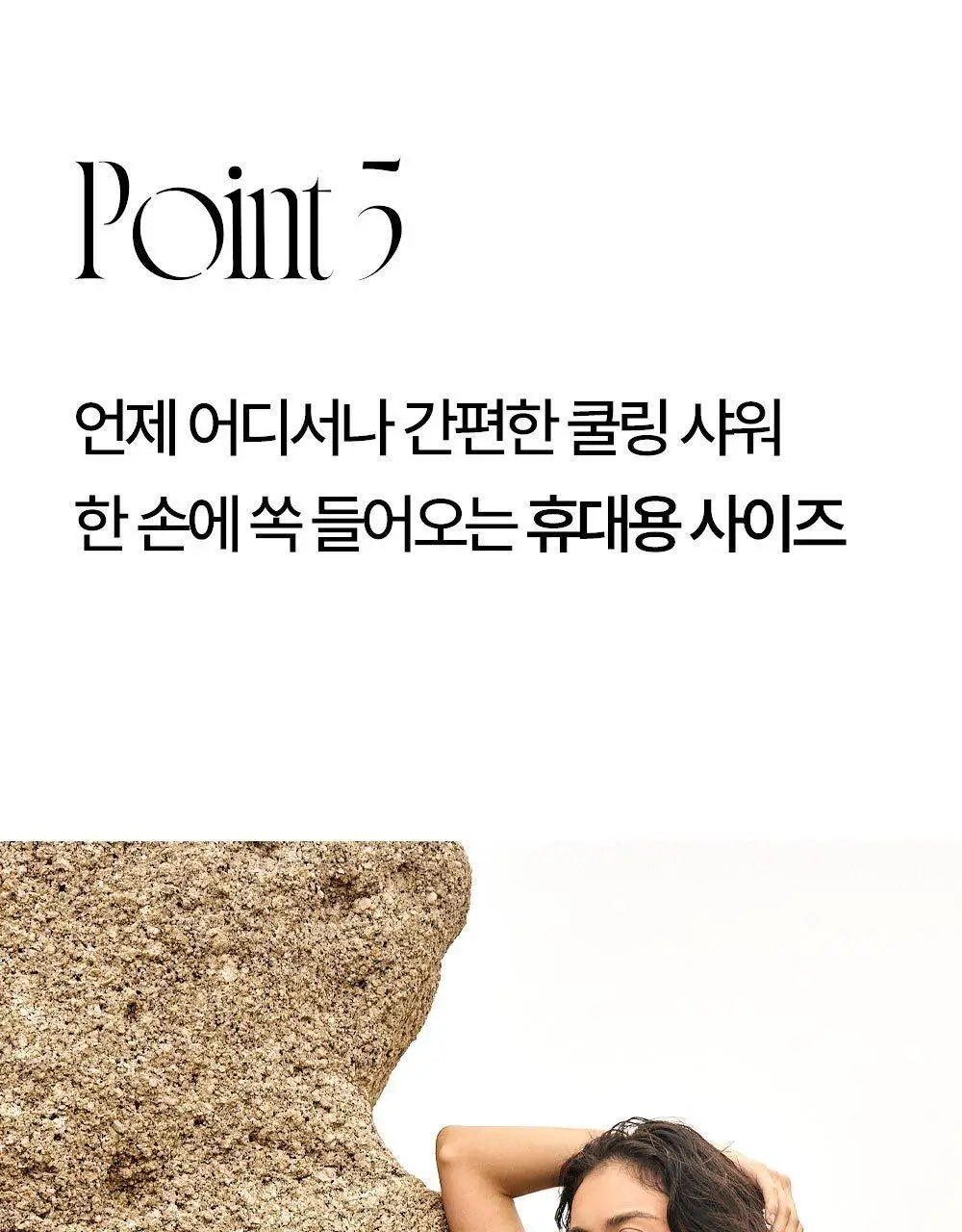 [-10도급속쿨링/즉각뽀송] 헤트라스 수퍼 올데이 프레쉬 데오티슈 15매 3종 택1 상세페이지 64
